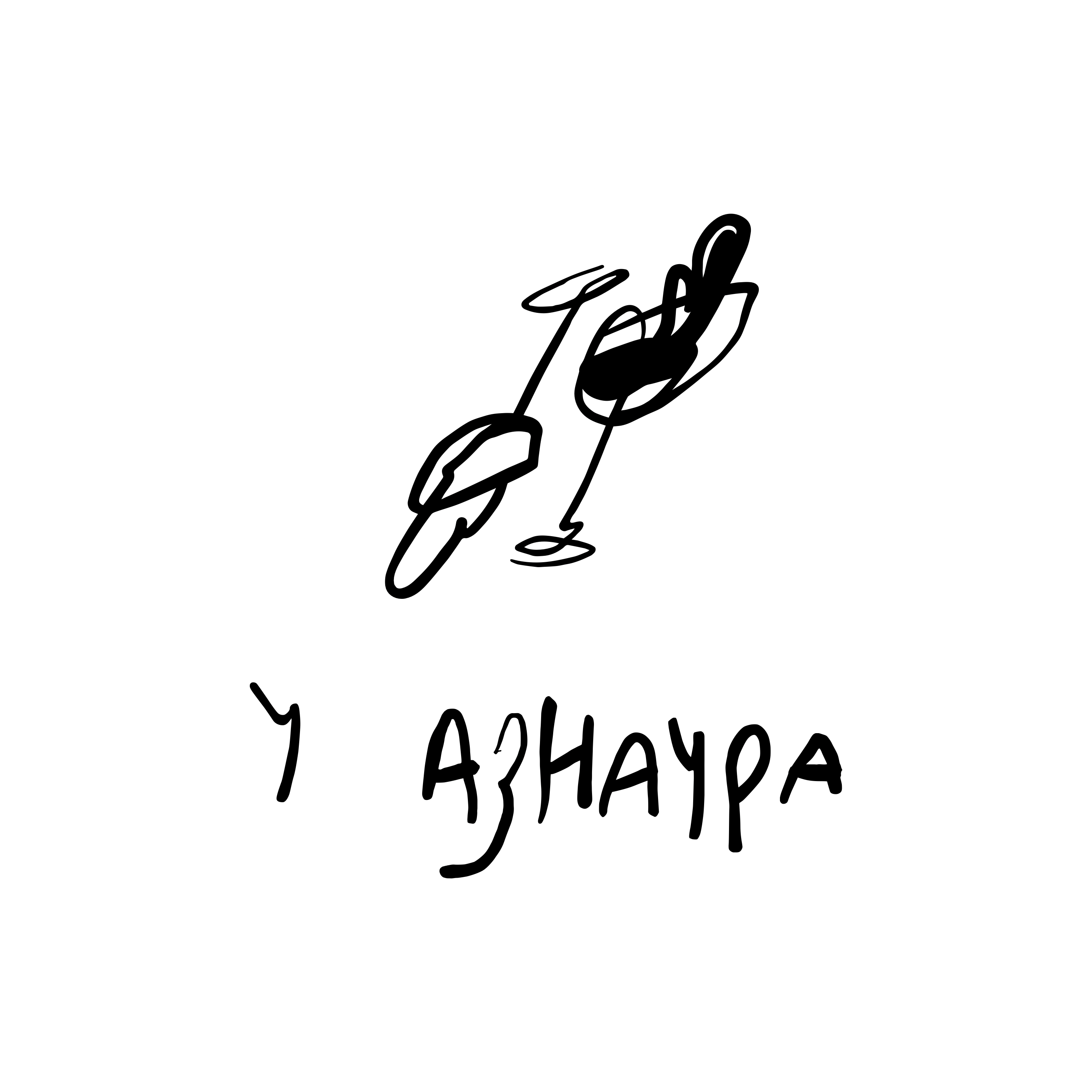 Винный бар «У Азнаура»