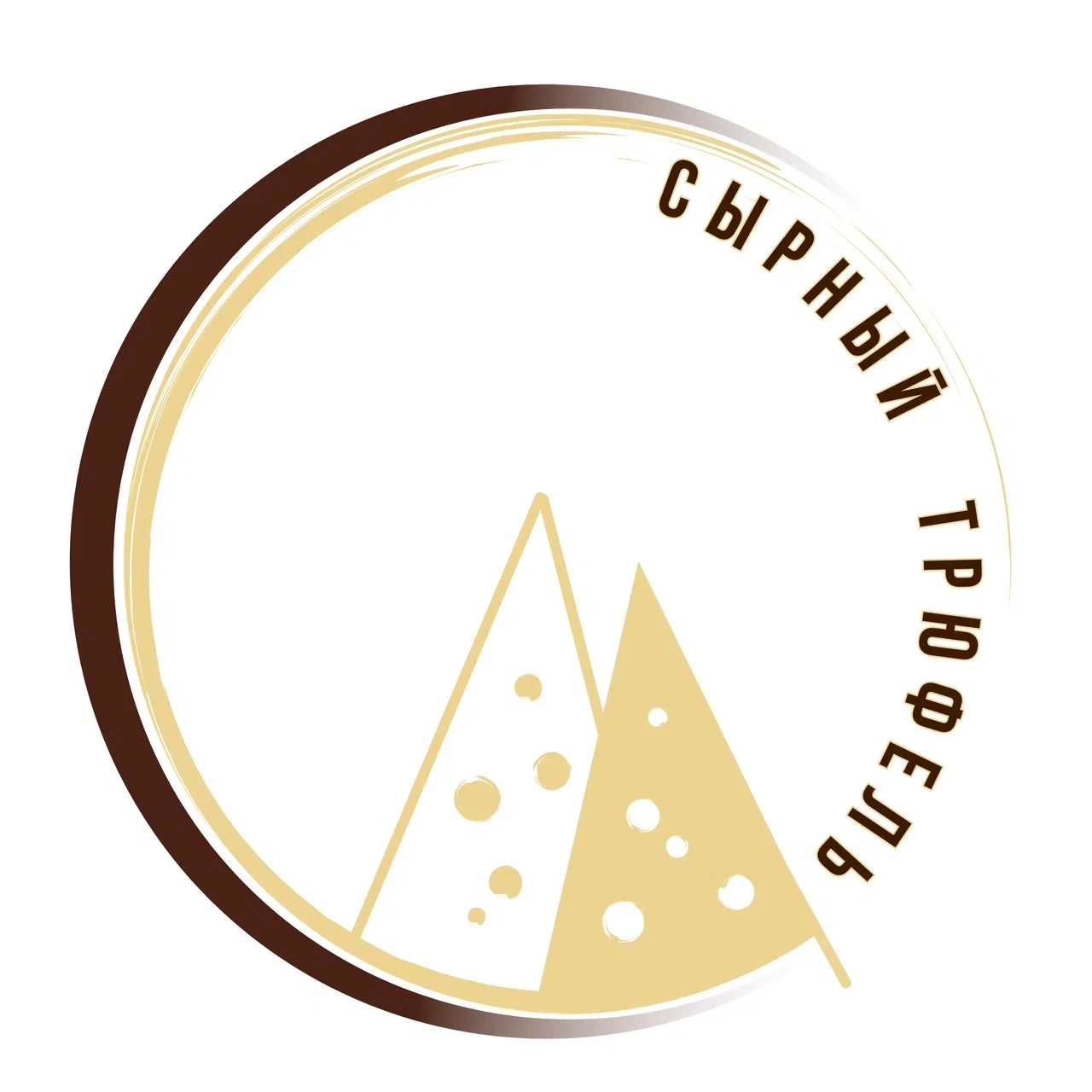Кондитерская "Сырный трюфель"