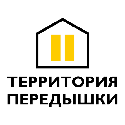 Территория передышки