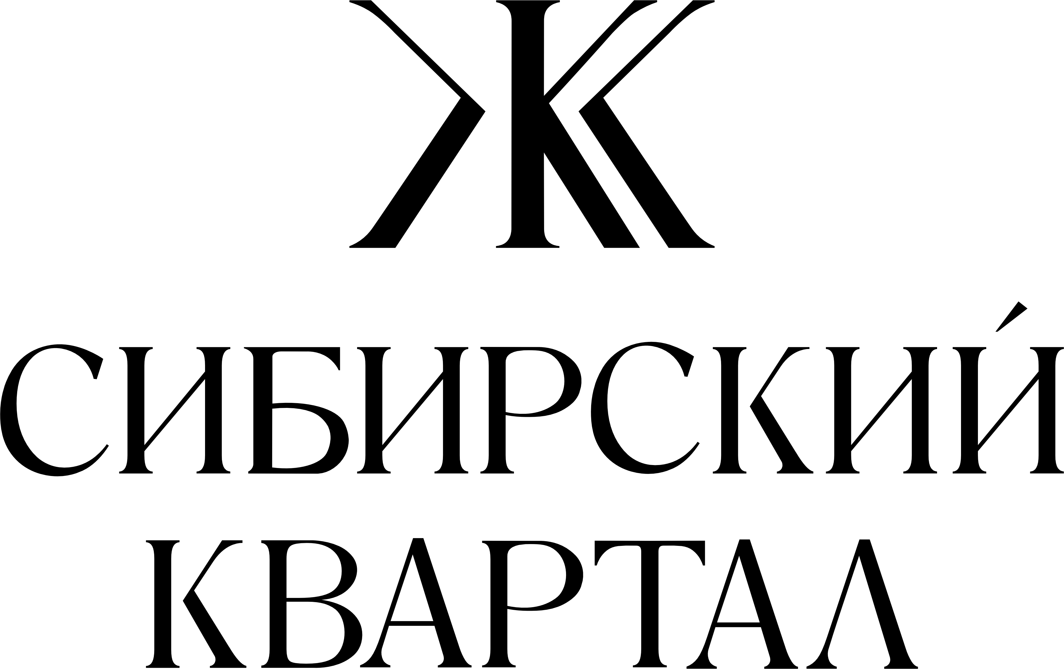 Сибирский квартал
